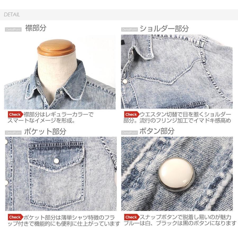 ケミカルデニム デニムシャツ メンズ シャツ 七分袖 半袖 ビンテージ ウォッシュ Men S Yシャツ カジュアル ケミカルウォッシュ ウォッシュ ハードウォッシュ E104 Style Up Store 通販 Yahoo ショッピング