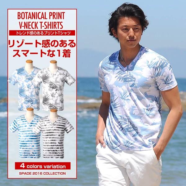 メール便送料無料】Tシャツ メンズ 花柄 プリント 総柄 Vネック 半袖