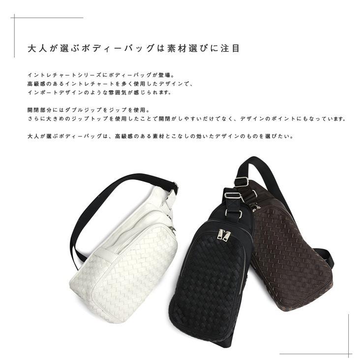 【￥５４００以上送料無料】ボディバッグ メンズ フェイクレザー メッシュ イントレ