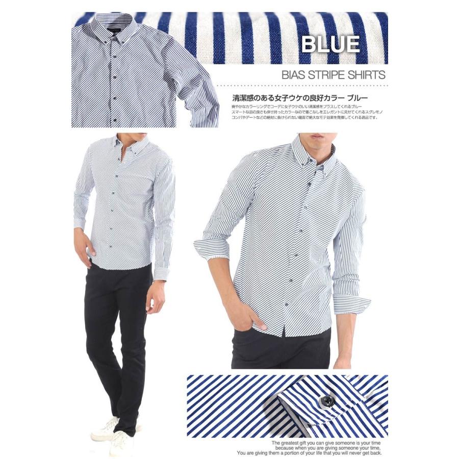シャツ メンズ ストライプシャツ 斜め ストライプ シャツ 長袖 きれいめ デザイン Yシャツ カッターシャツ 白シャツ カジュアル 黒 紺 ネイビー E295 Style Up Store 通販 Yahoo ショッピング