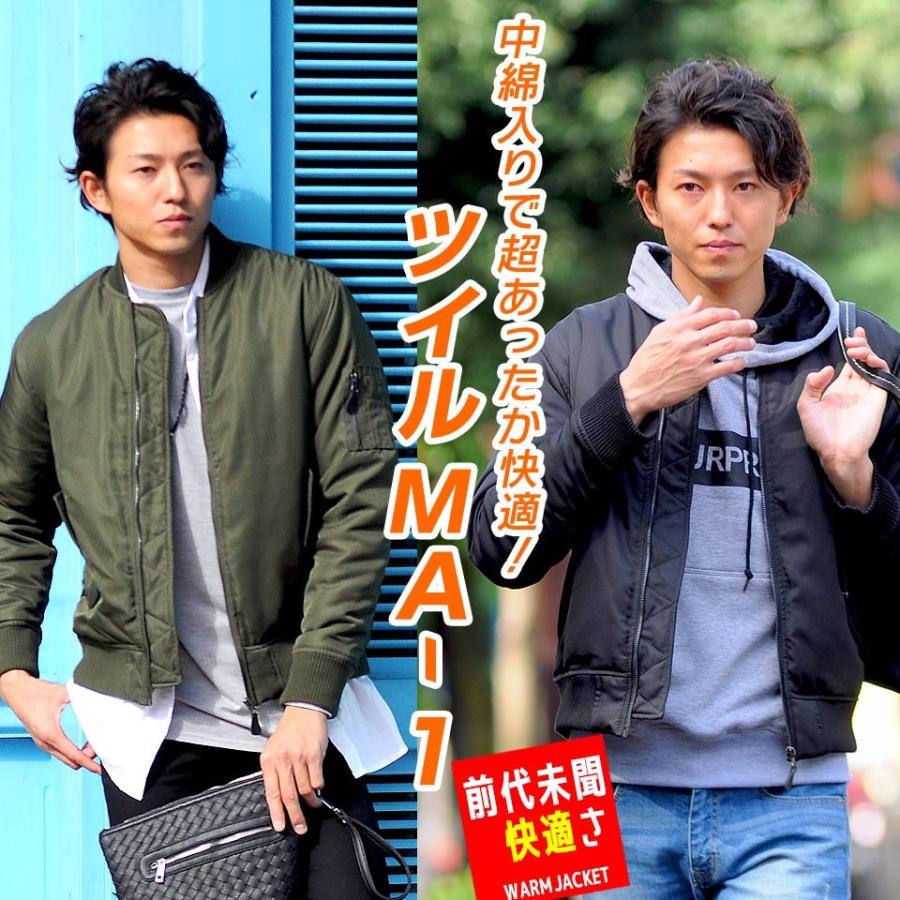 Ma 1 メンズ エムエーワン フライトジャケット ダウン 中綿 あったか ジャケット カーキ ブ ミリタリージャケット 14 Style Up Store 通販 Yahoo ショッピング