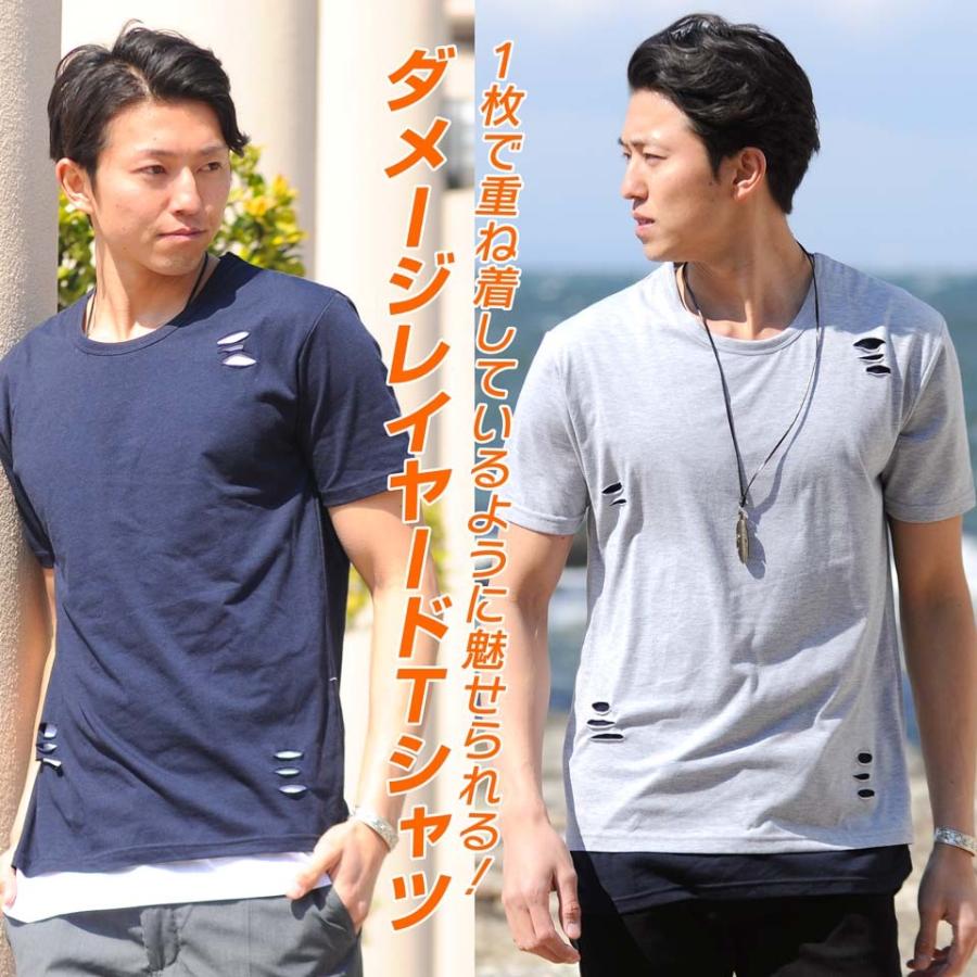 Tシャツ ロング丈 Uネック インナー カットソー シャツ ダメージ フェイクレイヤード メンズ レイヤード ロング 半袖 夏 夏服 重ね着 61 Off シャツ