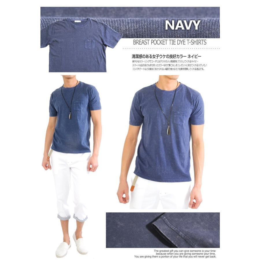 Tシャツ 半袖 Uネック メンズ Men S ティーシャツ 無地 インディゴ染め タイダイ染め パウダーブリーチ 胸ポケット E485 Style Up Store 通販 Yahoo ショッピング