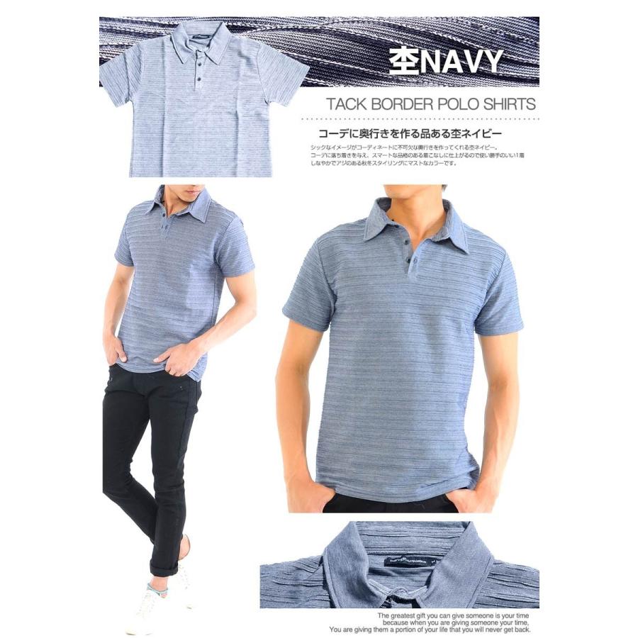 メンズ マイクロボーダー スキッパーポロシャツ Brilla per il gusto（ブリッラ ペル イル グスト）【別注】Blu