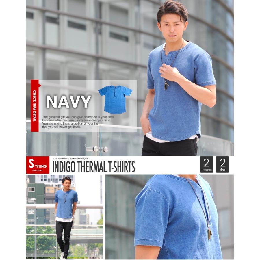 WAREHOUSE　インディゴ染め　サーマル 楽天市場】インディゴ サーマルの通販