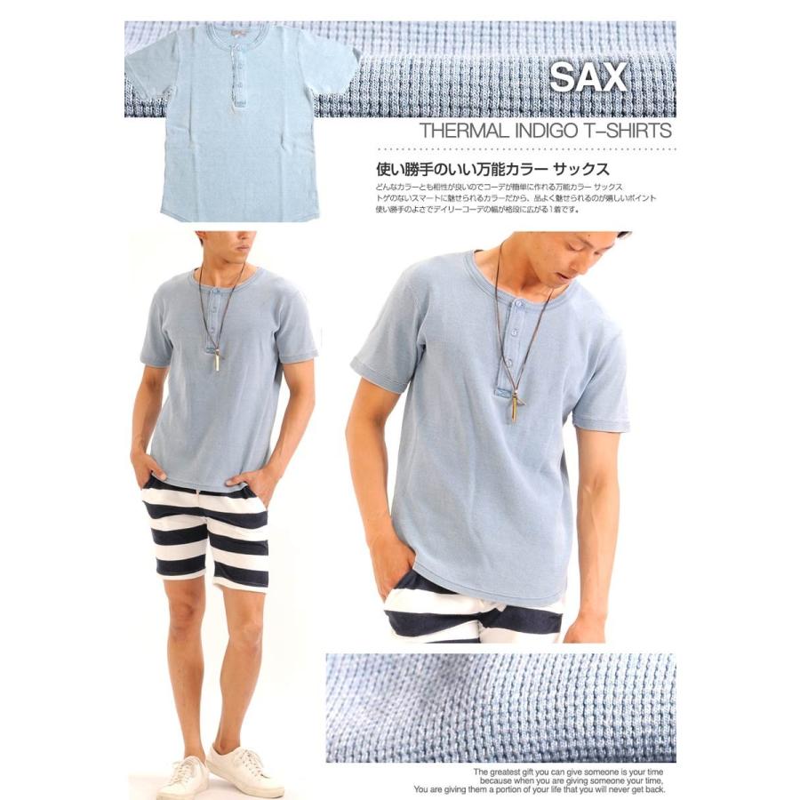 メール便送料無料】Tシャツ 半袖 ヘンリーネック サーマル インディゴ