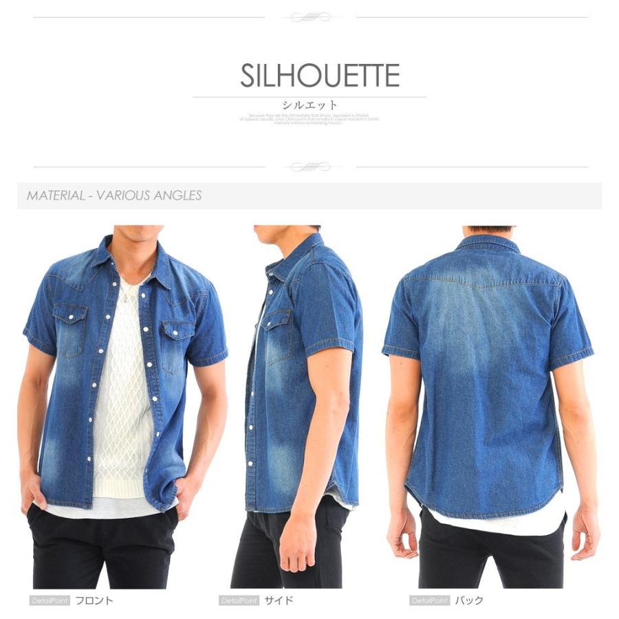 デニムシャツ メンズ シャツ 半袖 涼しい ビンテージ ウォッシュ 夏 夏服 Yシャツ カジュアル デニム デニムジャケット E538 Style Up Store 通販 Yahoo ショッピング