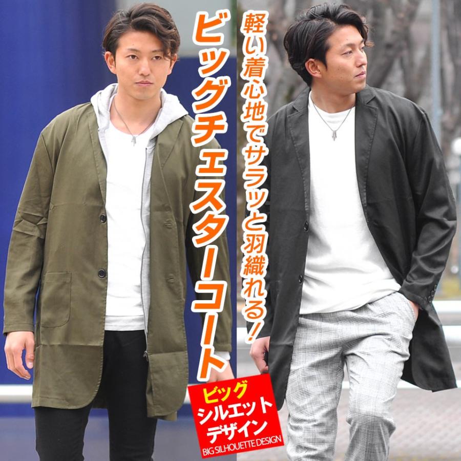 ビッグシルエット チェスターコート オーバーサイズ メンズ トレンチ コート ロング きれいめ オシャレ 黒 春 E700 Style Up Store 通販 Yahoo ショッピング
