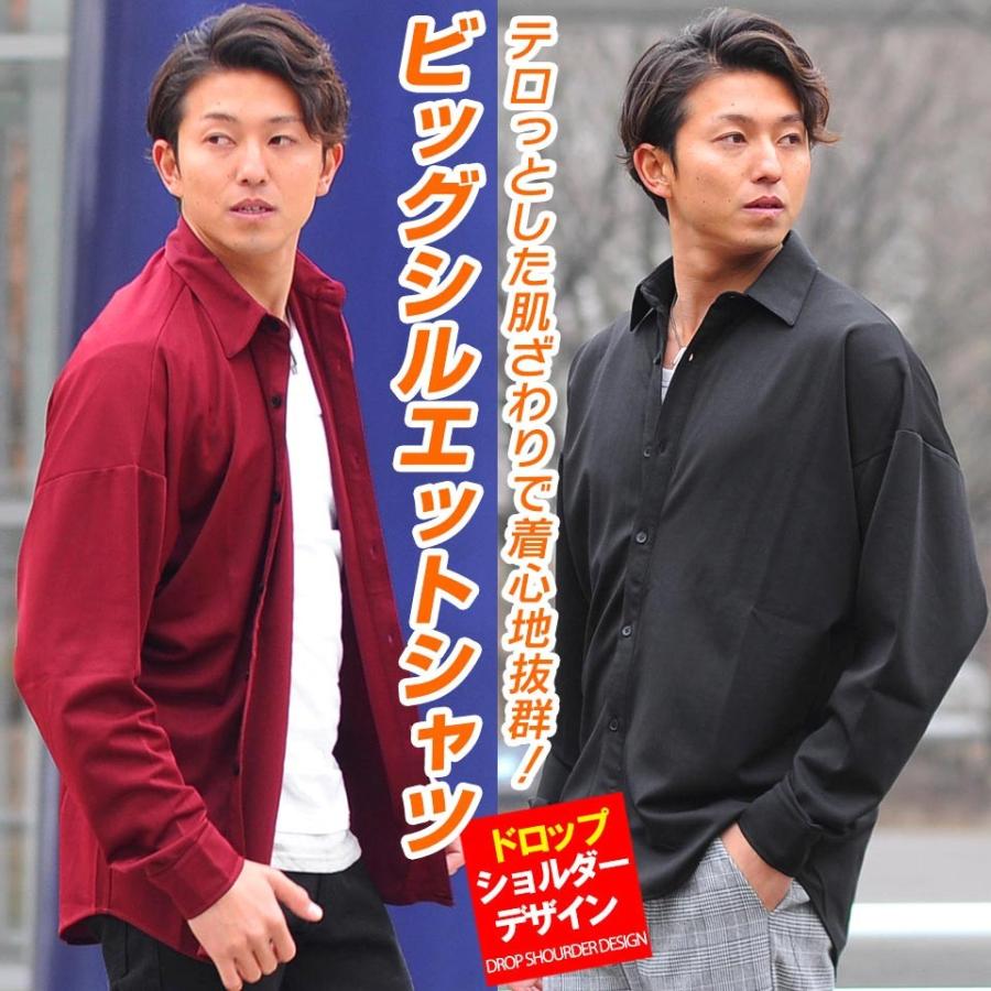 リパーパス オーバーサイズ シャツ ビッグシルエット メール便送料無料】シャツ メンズ Yシャツ ビッグシルエット オーバー