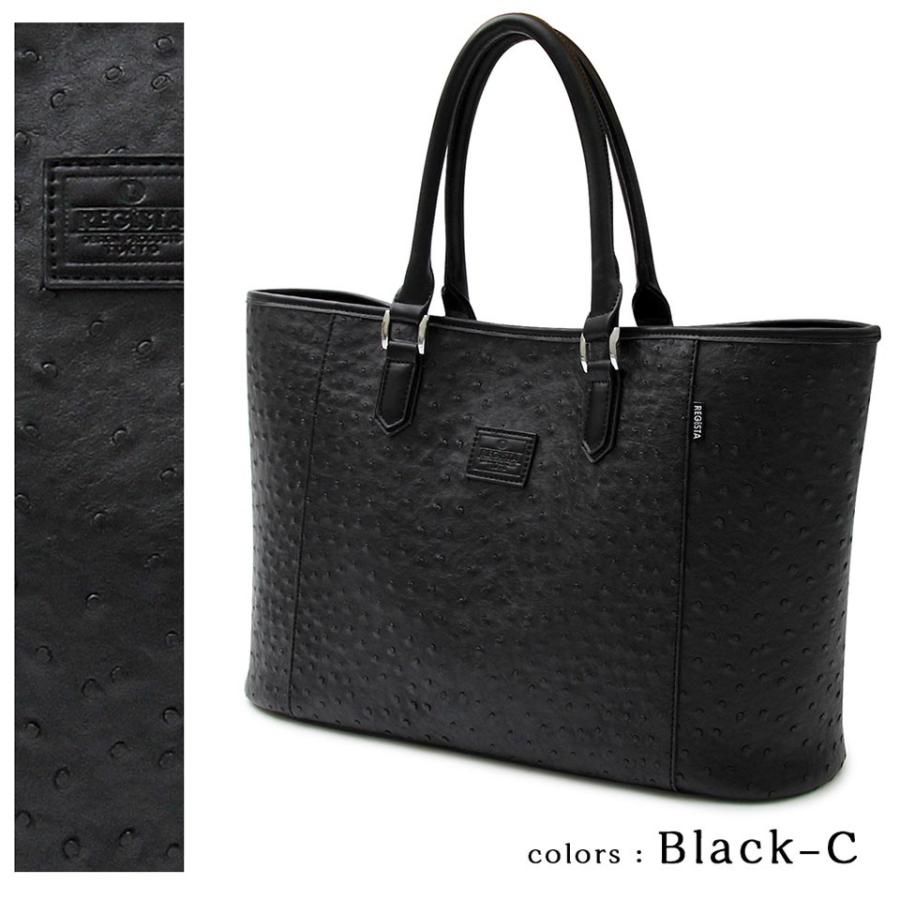 ファスナー付きバッグ 5400以上送料無料】トートバッグ 大きめ ファスナー付き レザー 無地