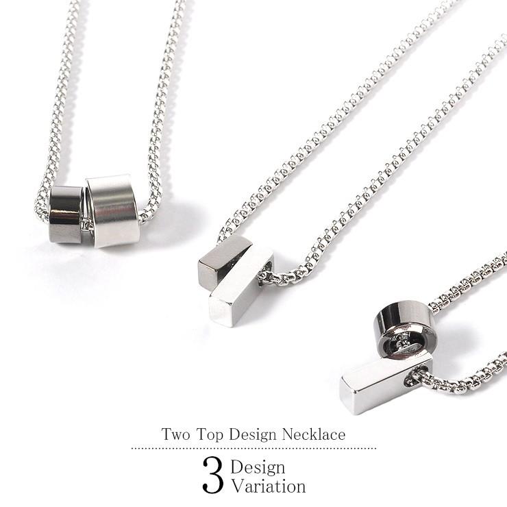 メンズ ネックレス シルバー メタル シンプル メンズネックレス ツートップ E738 Style Up Store 通販 Yahoo ショッピング