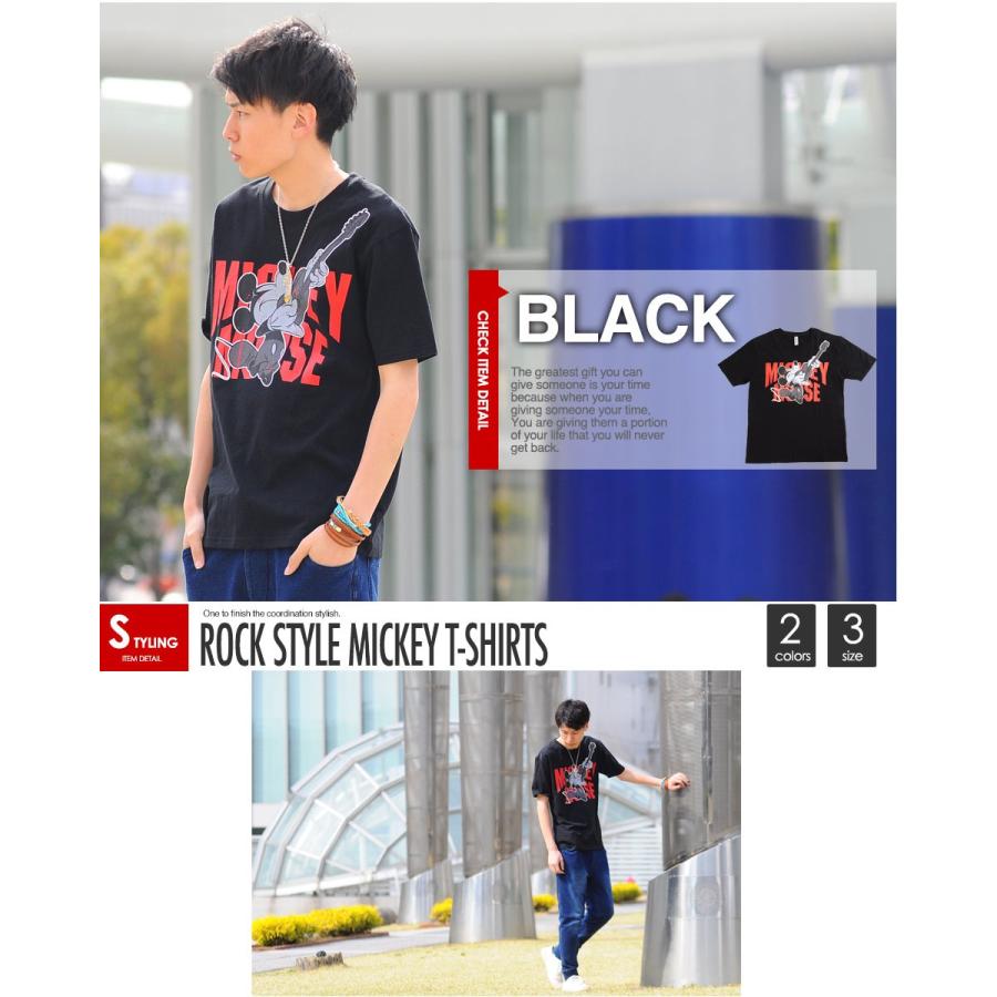 Tシャツ メンズ ディズニー ミッキー ティーシャツ プリント キャラクター ボックスロゴ Uネック ロック 夏 E746 Style Up Store 通販 Yahoo ショッピング