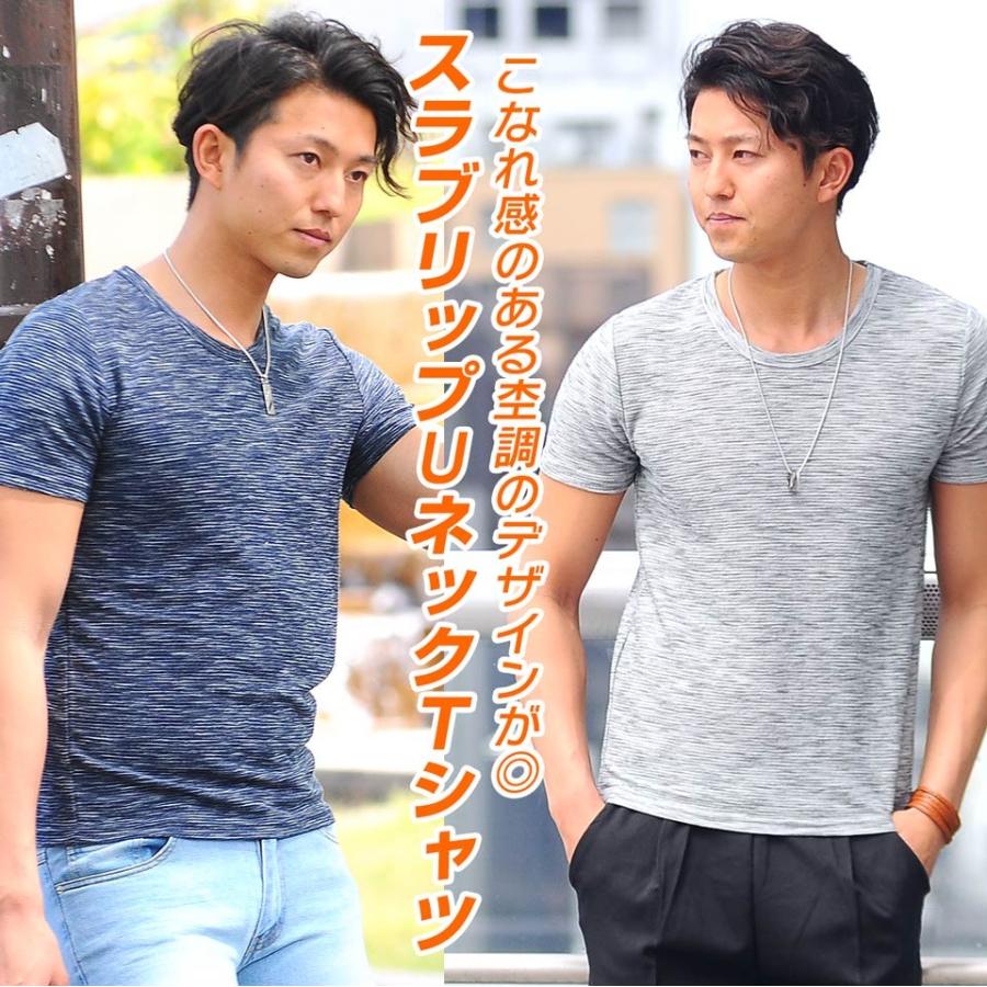 メール便送料無料】Tシャツ メンズ ボーダー リップル スラブ ポケT 杢ボーダー Vネック 杢 メランジ インナー 夏服 夏 ティーシャツ :  STYLE UP STORE - 通販 - Yahoo!ショッピング