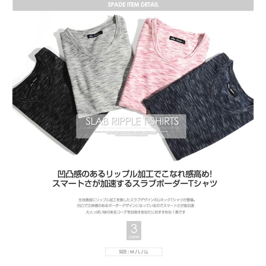 メール便送料無料】Tシャツ メンズ ボーダー リップル スラブ ポケT 杢ボーダー Vネック 杢 メランジ インナー 夏服 夏 ティーシャツ :  STYLE UP STORE - 通販 - Yahoo!ショッピング