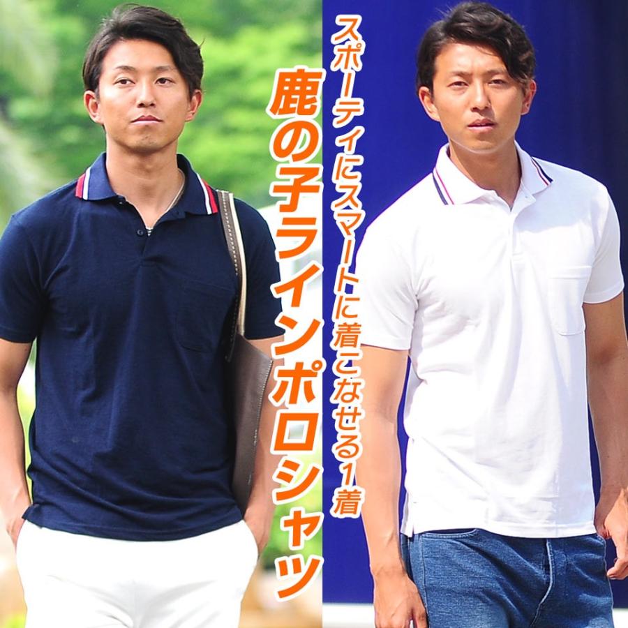 メール便送料無料】ポロシャツ メンズ 鹿の子 ライン 無地 カラー ポロ