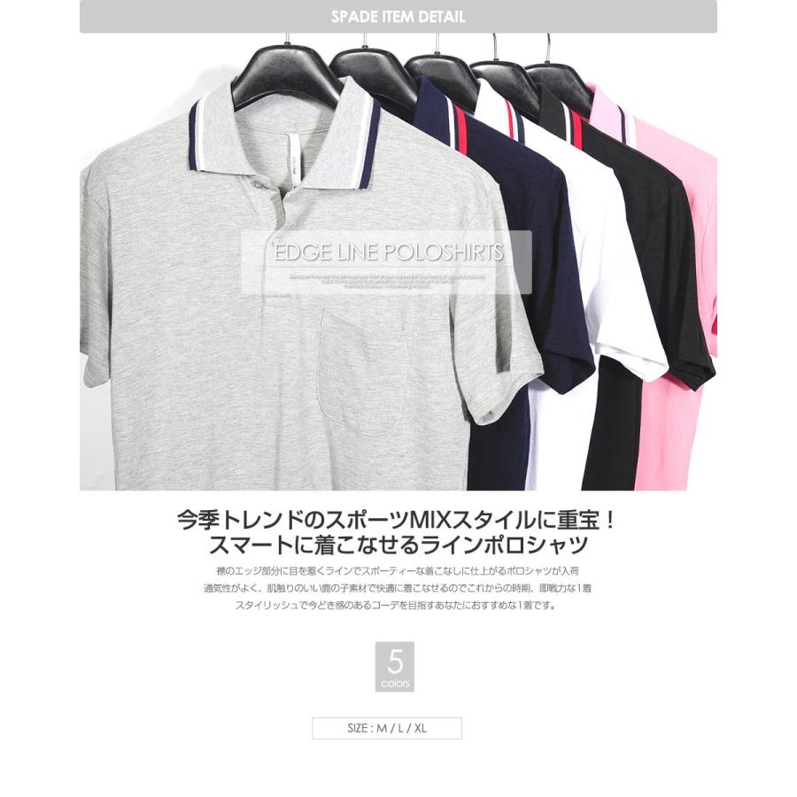 メール便送料無料】ポロシャツ メンズ 鹿の子 ライン 無地 カラー ポロ