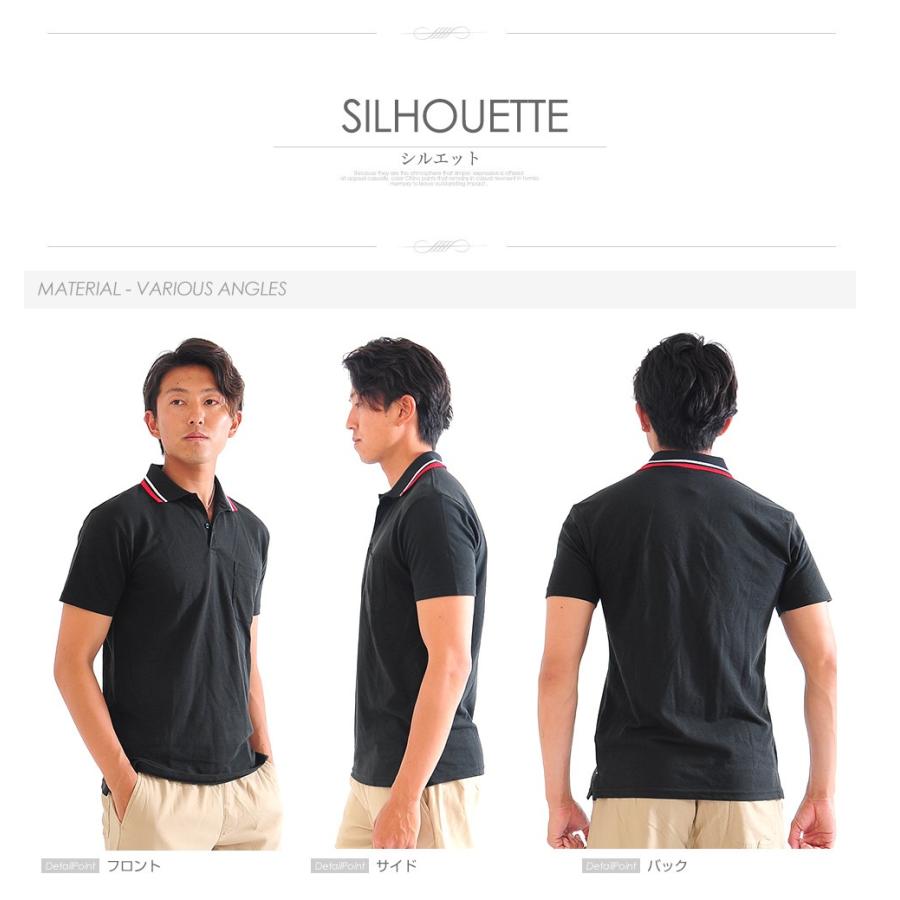 メール便送料無料】ポロシャツ メンズ 鹿の子 ライン 無地 カラー ポロ