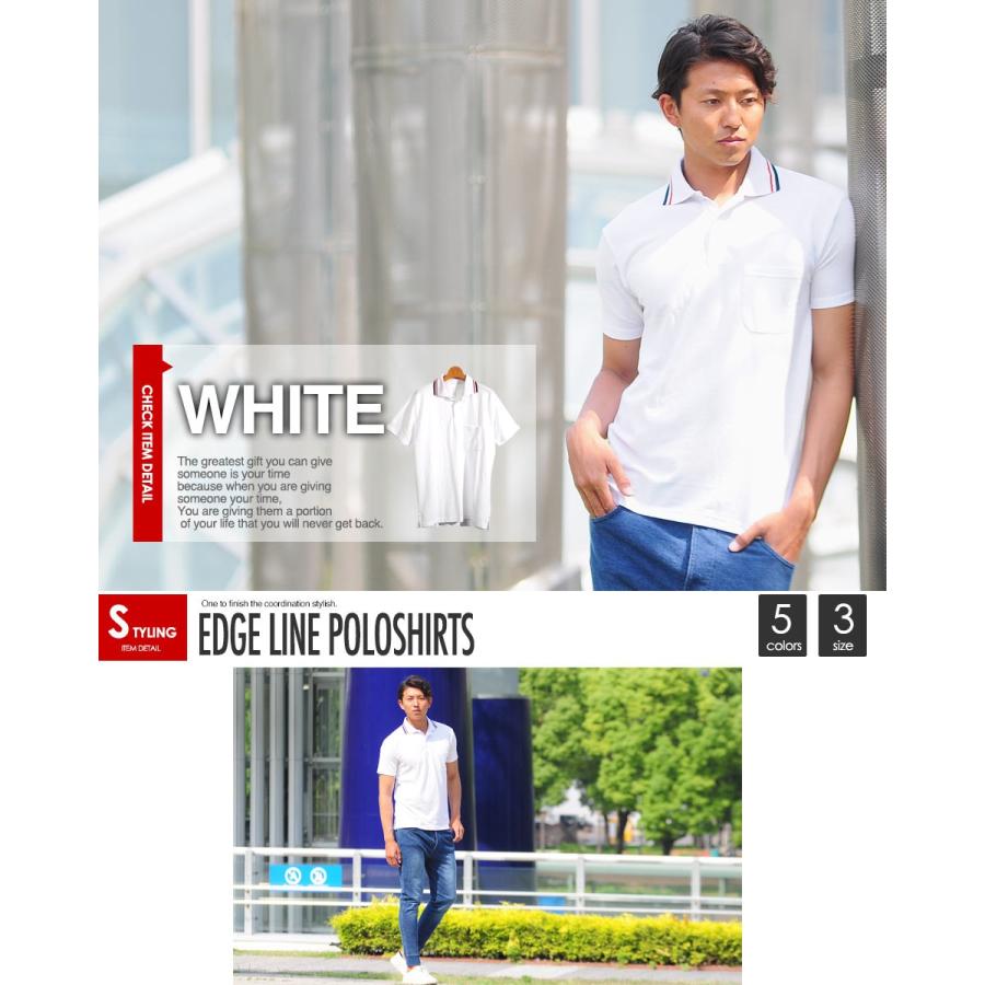 メール便送料無料】ポロシャツ メンズ 鹿の子 ライン 無地 カラー ポロ