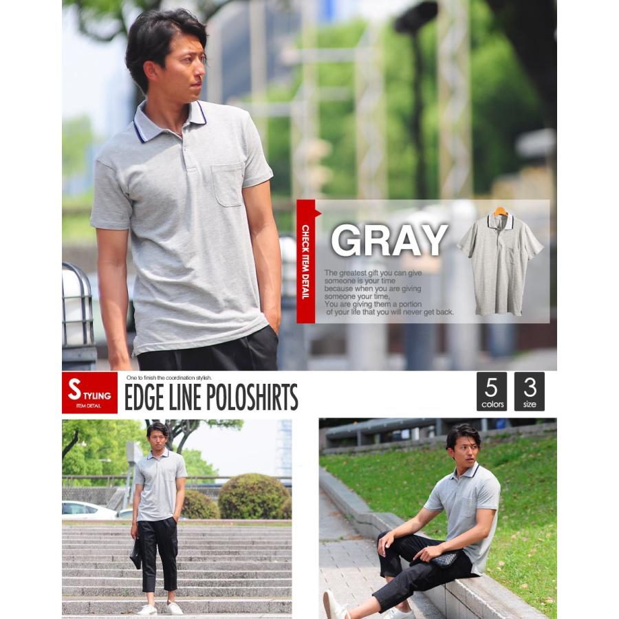 メール便送料無料】ポロシャツ メンズ 鹿の子 ライン 無地 カラー ポロ