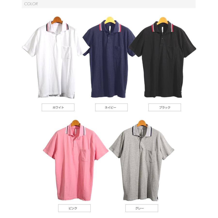 メール便送料無料】ポロシャツ メンズ 鹿の子 ライン 無地 カラー ポロ