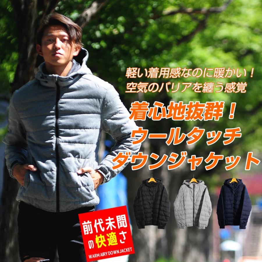 送料無料】ダウンジャケット パーカー ボリュームネック ウール