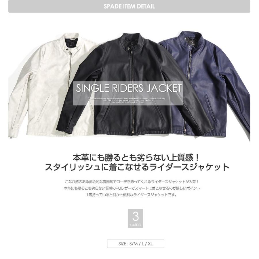 【送料無料】ライダースジャケット  PUレザー 革ジャン レザー ジャケット シンプル ライダース 合皮｜styleupstore｜02