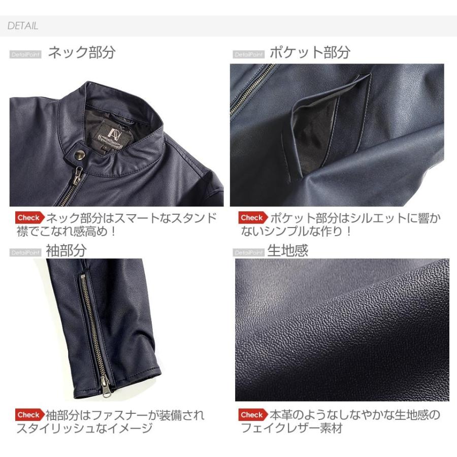 【送料無料】ライダースジャケット  PUレザー 革ジャン レザー ジャケット シンプル ライダース 合皮｜styleupstore｜09