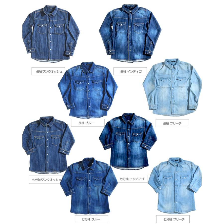 メール便送料無料】デニムシャツ メンズ 七分袖 長袖 ストレッチ 細身