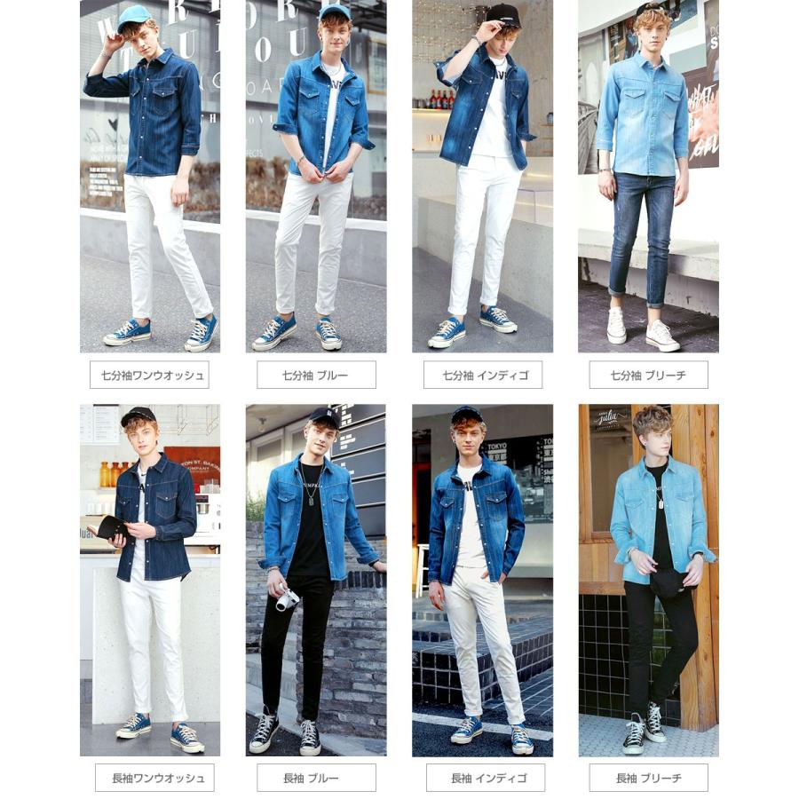 デニムシャツ メンズ デニム シャツ 長袖 七分袖 ウォッシュ ビンテージ 冬服 冬 おしゃれ ウエスタン 大きいサイズ E872 Style Up Store 通販 Yahoo ショッピング