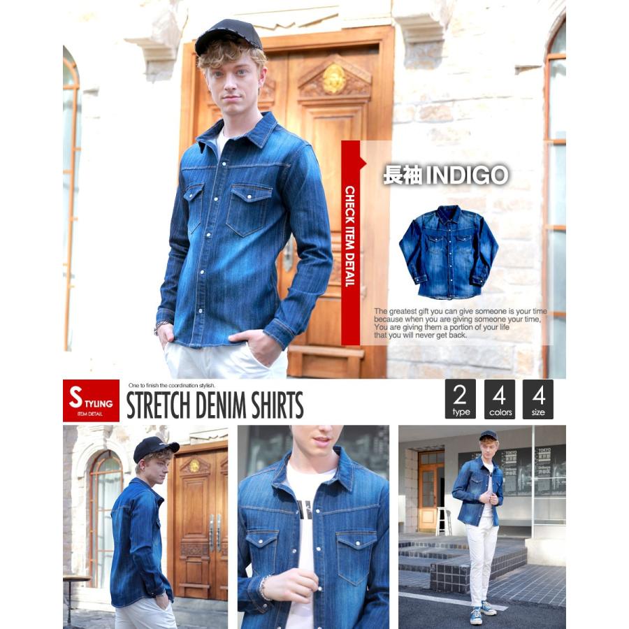デニムシャツ メンズ デニム シャツ 長袖 七分袖 ウォッシュ ビンテージ 冬服 冬 おしゃれ ウエスタン 大きいサイズ E872 Style Up Store 通販 Yahoo ショッピング