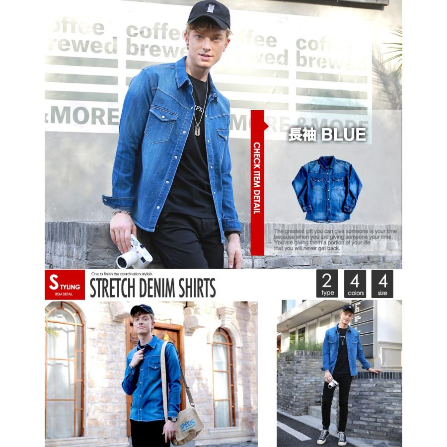 デニムシャツ メンズ デニム シャツ 長袖 七分袖 ウォッシュ ビンテージ 冬服 冬 おしゃれ ウエスタン 大きいサイズ E872 Style Up Store 通販 Yahoo ショッピング