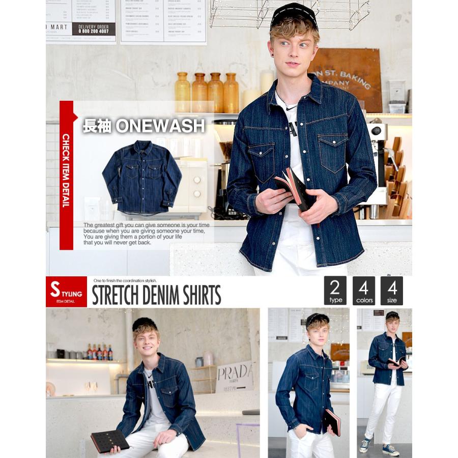 デニムシャツ メンズ デニム シャツ 長袖 七分袖 ウォッシュ ビンテージ 冬服 冬 おしゃれ ウエスタン 大きいサイズ E872 Style Up Store 通販 Yahoo ショッピング