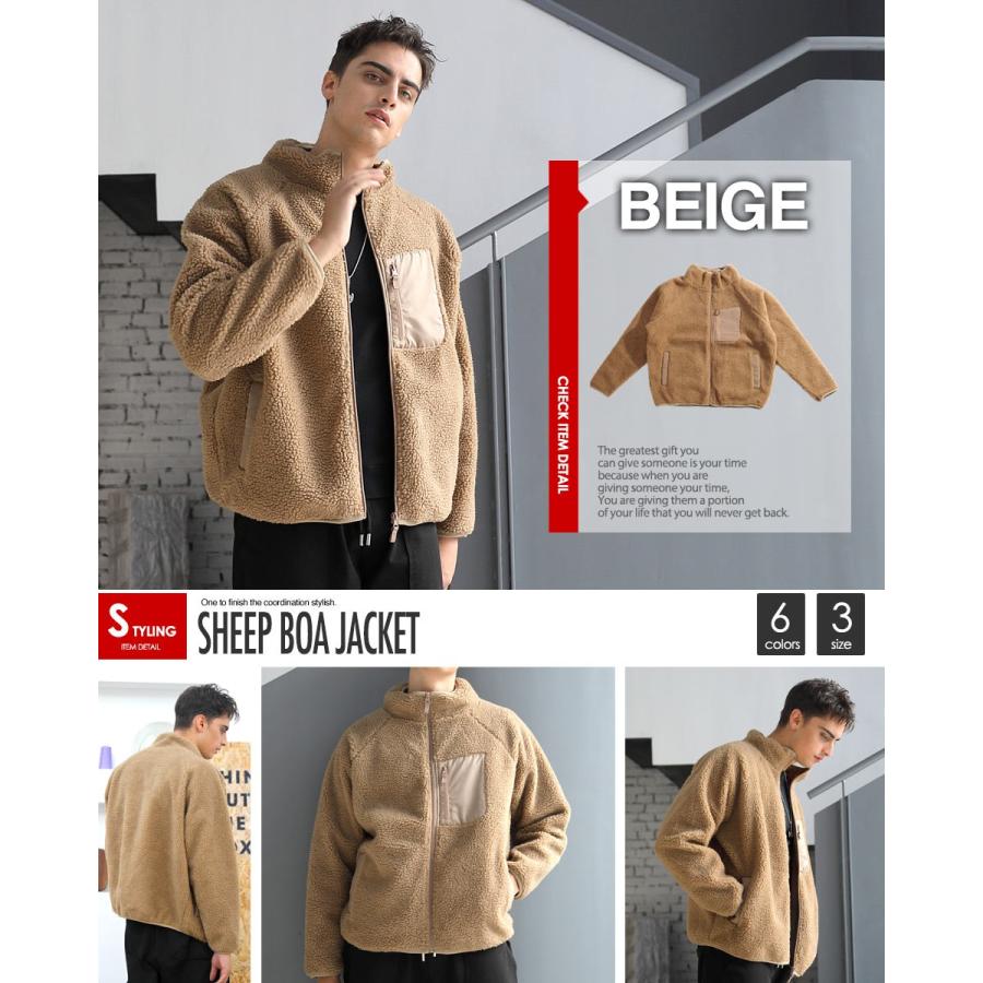 5400以上送料無料】ボアジャケット メンズ レディース ユニセックス