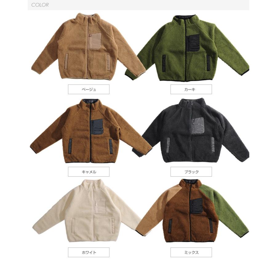 5400以上送料無料】ボアジャケット メンズ レディース ユニセックス