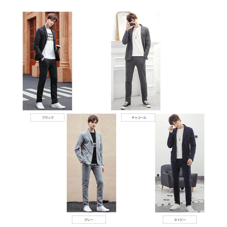 セットアップ メンズ スウェット テーラードジャケット テーパード