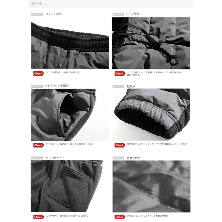 メール便送料無料】ダウンパンツ メンズ ジョガーパンツ 裏起毛 暖かい