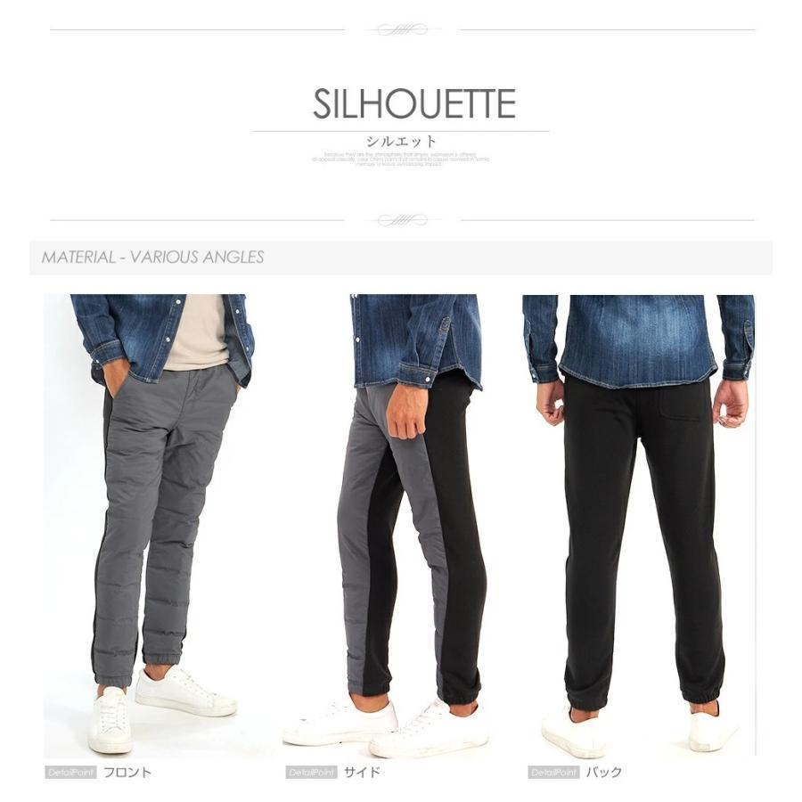 メール便送料無料】ダウンパンツ メンズ ジョガーパンツ 裏起毛 暖かい