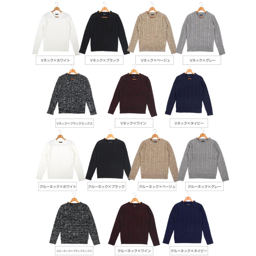 メール便送料無料】ケーブル編み ニット セーター メンズ クルーネック