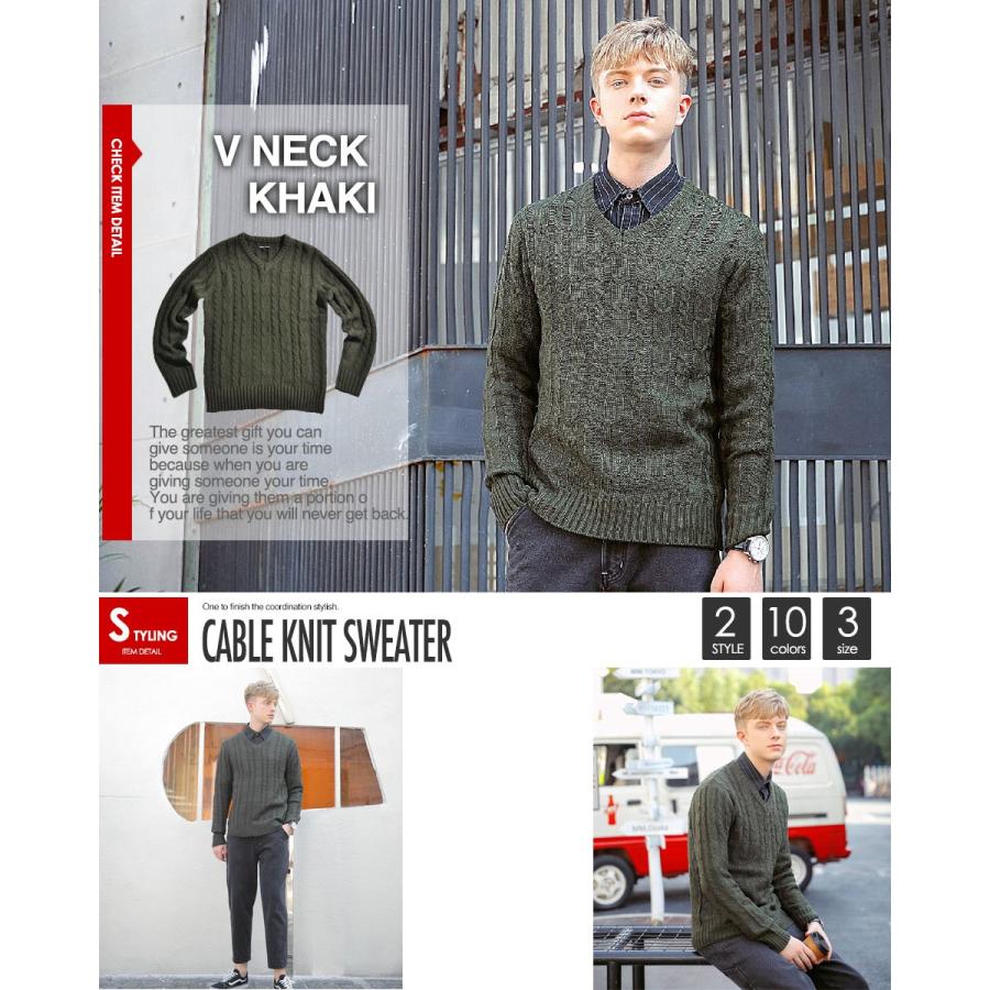 メール便送料無料】ケーブル編み ニット セーター メンズ クルーネック