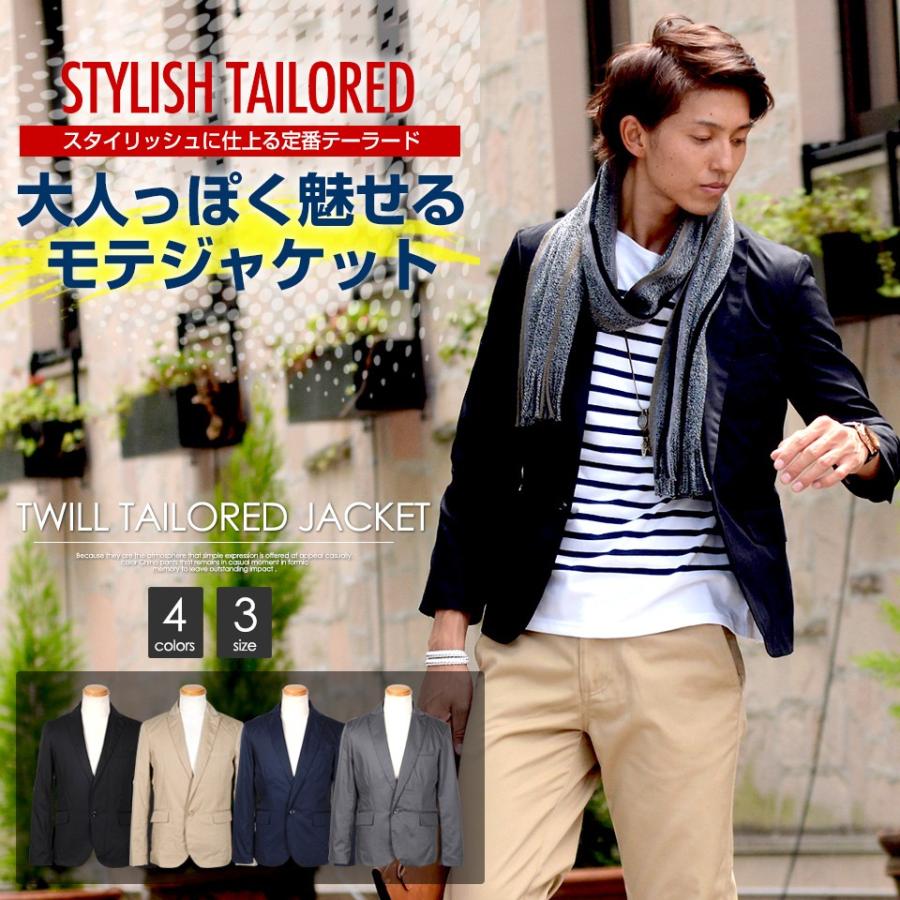 テーラード ジャケット テーラードジャケット テイラード メンズ 黒 グレー 長袖 きれいめ 紺ブレ スタイリッシュ スーツ Q232 Style Up Store 通販 Yahoo ショッピング