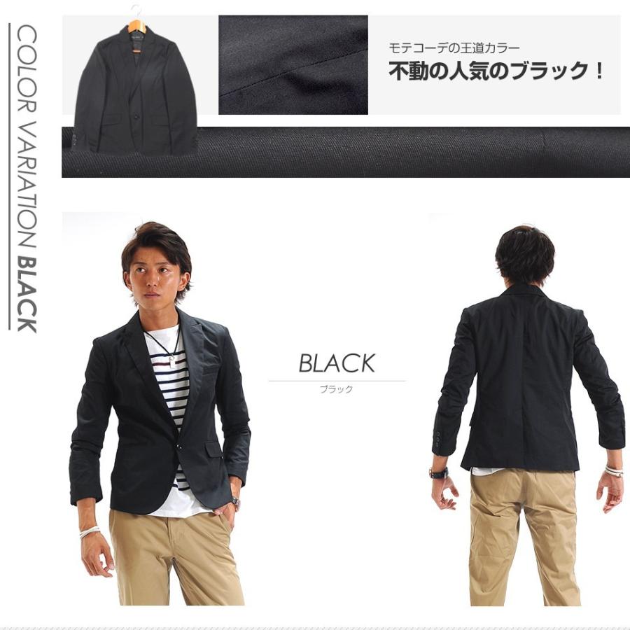 5400以上送料無料】テーラード ジャケット テーラードジャケット 