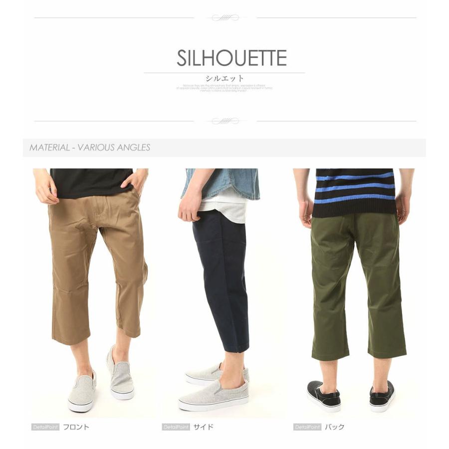 クロップドパンツ メンズ 七分丈 クロップド チノ ベージュ ロールアップ パンツ チノ Q529 Style Up Store 通販 Yahoo ショッピング