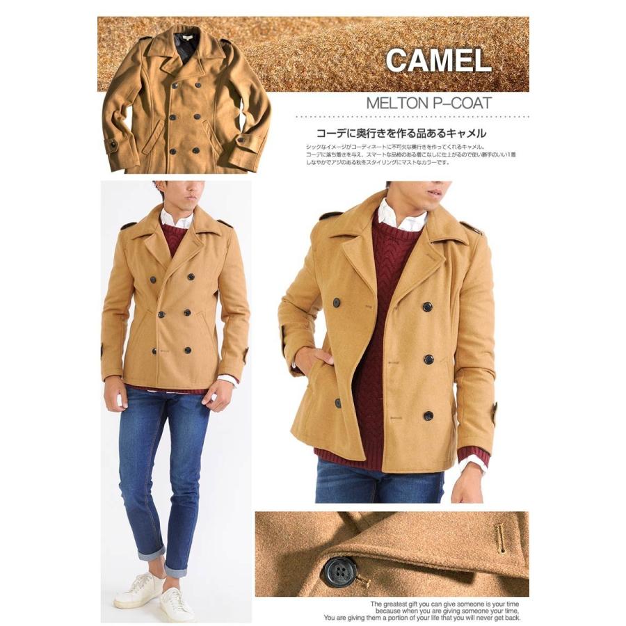 Burner Select メルトンショートｐコート Www Gigascope Net