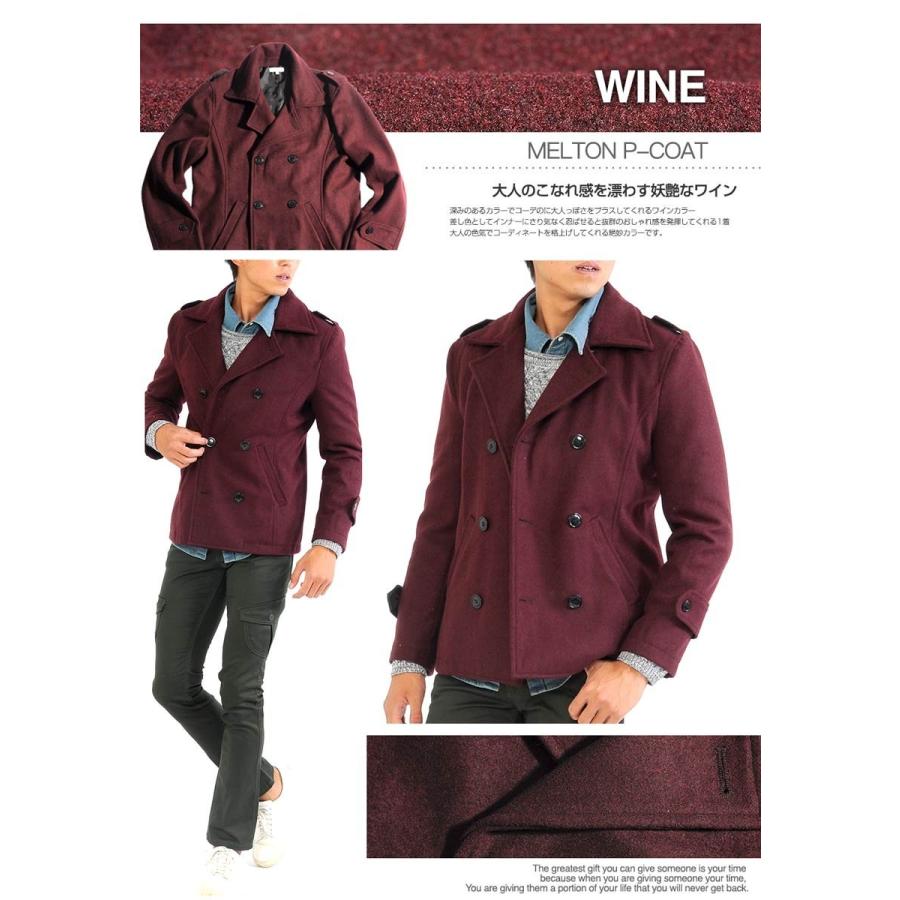 Pコート メンズ ピーコート 長袖 コート メルトン ウール Pコート きれいめ ショート丈 人気 学生 スクール アウター Q740 Style Up Store 通販 Yahoo ショッピング