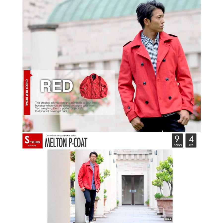 Pコート メンズ ピーコート 長袖 コート メルトン ウール Pコート きれいめ ショート丈 人気 学生 スクール アウター Q740 Style Up Store 通販 Yahoo ショッピング