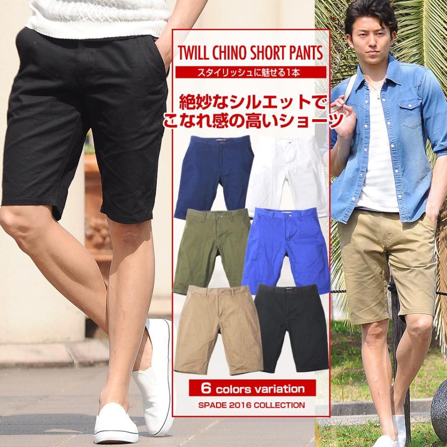 ハーフパンツ ショートパンツ メンズ ショーツ 膝上 ひざ上 無地 白 ブルー ベージュ リゾート マリン きれいめ 半ズボン ハーパン 58 Off