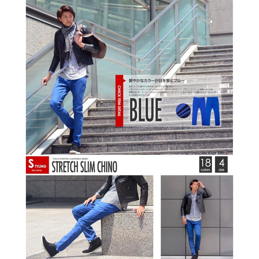 【ポスト便送料無料】チノパン チノ チノパンツ メンズ スリム スキニー スキニーパンツ カモフラ｜styleupstore｜08