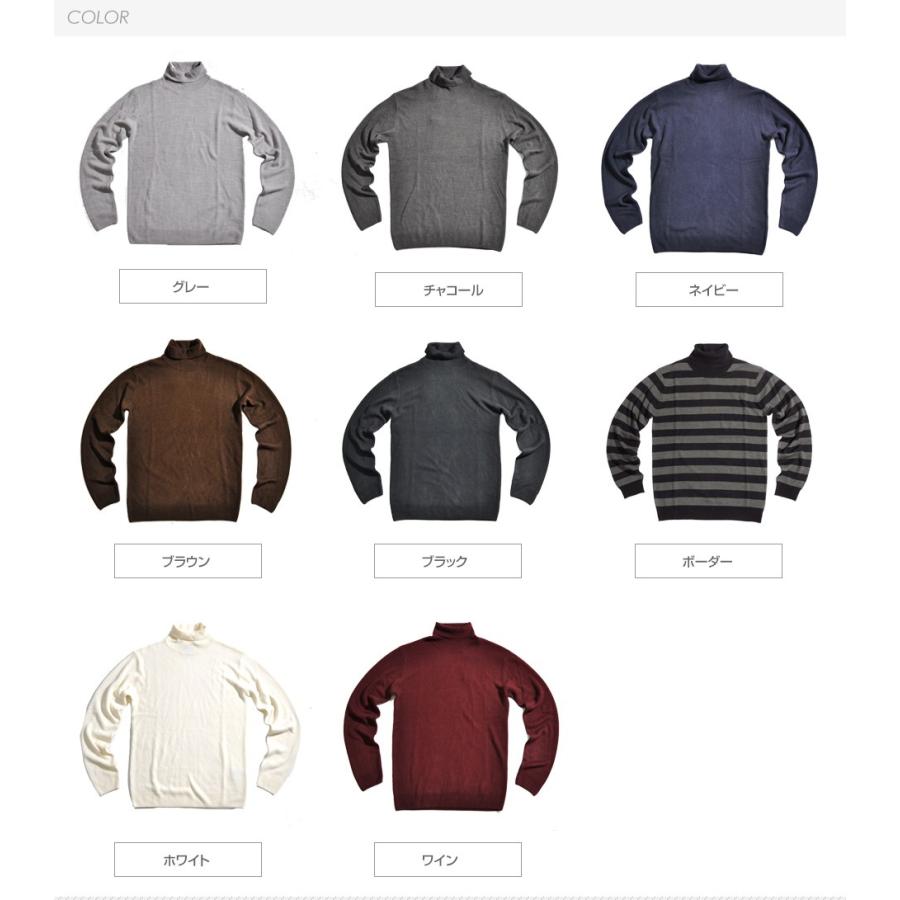 メール便送料無料】タートルネックセーター メンズ 薄手 ハイゲージ