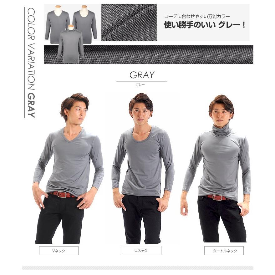 あったか 裏起毛 吸湿 発熱 インナーシャツ メンズ あったかインナー Tシャツ カットソー Uネック Vネック タートルネック 長袖 インナー :w542:STYLE UP STORE - 通販 - Yahoo!ショッピング あったか 裏起毛 吸湿 発熱 インナーシャツ メンズ あったかインナー Tシャツ カットソー Uネック Vネック タートルネック 長袖 インナー :w542:STYLE UP STORE - 通販 - Yahoo!ショッピング
