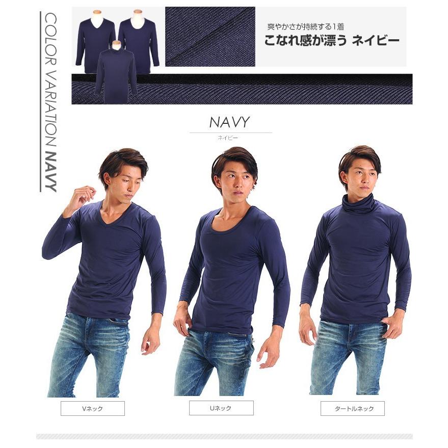 あったか 裏起毛 吸湿 発熱 インナーシャツ メンズ あったかインナー Tシャツ カットソー Uネック Vネック タートルネック 長袖 インナー :w542:STYLE UP STORE - 通販 - Yahoo!ショッピング あったか 裏起毛 吸湿 発熱 インナーシャツ メンズ あったかインナー Tシャツ カットソー Uネック Vネック タートルネック 長袖 インナー :w542:STYLE UP STORE - 通販 - Yahoo!ショッピング